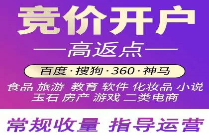 开户返点政策下的用户活跃度提升实例