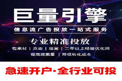 电商平台SEM推广的全过程解析